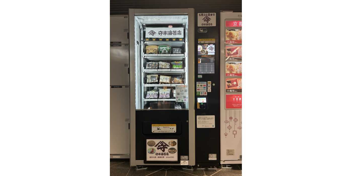 東京メトロ銀座駅自動販売機の休止期間につきまして | お知らせ | 守半